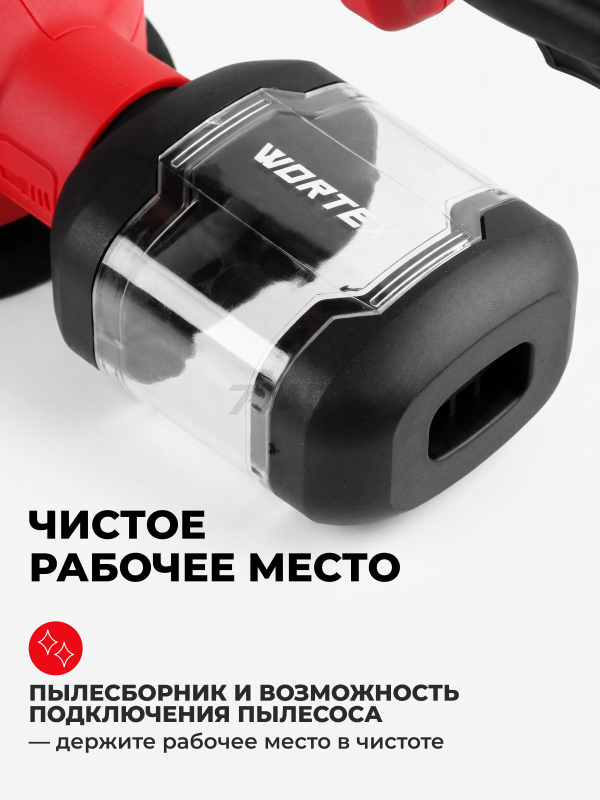 Шлифмашина эксцентриковая (орбитальная) WORTEX RS 1245 E (1333395) - Фото 7