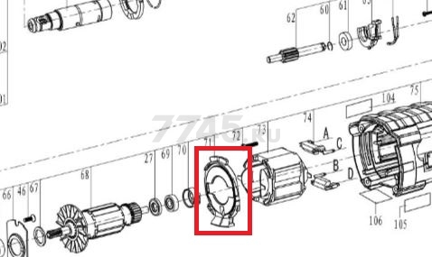 Диафрагма для перфоратора WORTEX RH2829-1 (Z1A-HB-2816-71)