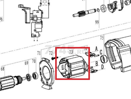 Статор для перфоратора MOLOT (MRH8001-73)