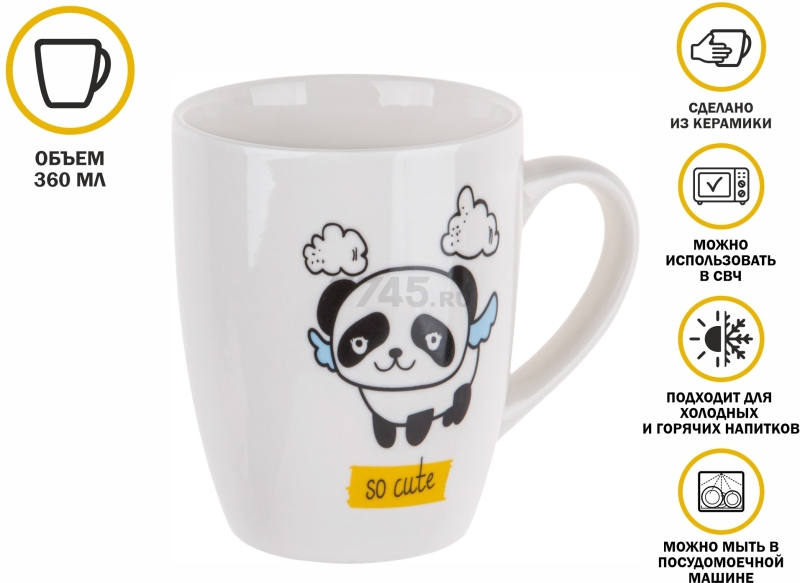 Кружка керамическая PERFECTO LINEA Mini Panda-2 360 мл (30-063332) - Фото 2