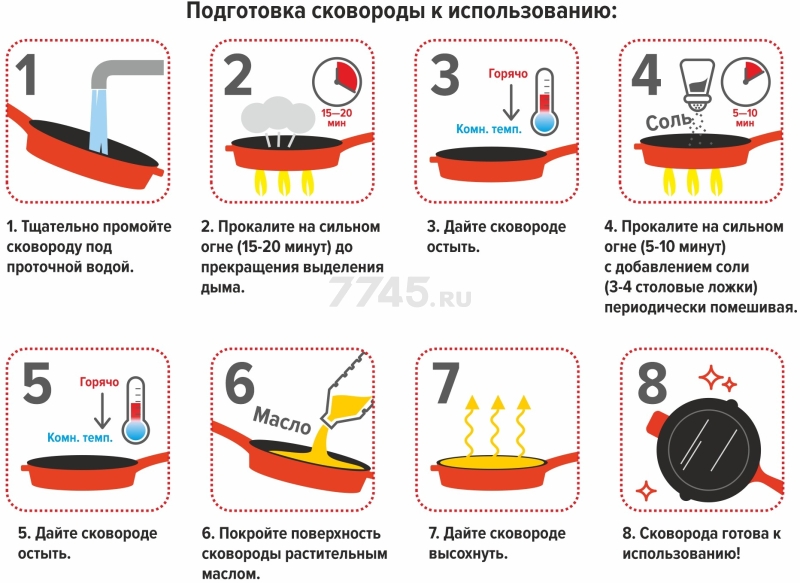 Сковорода чугунная 26,5 см PERFECTO LINEA (57-265541) - Фото 15