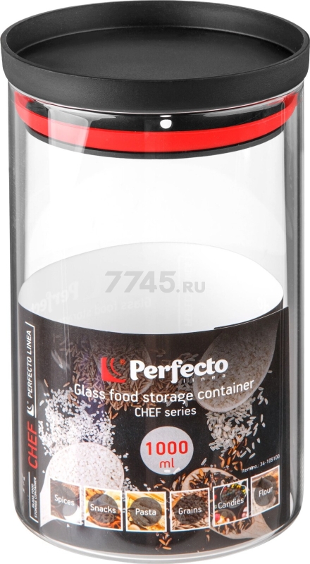 Банка стеклянная для сыпучих продуктов PERFECTO LINEA Chef 1000 мл (34-109100) - Фото 5