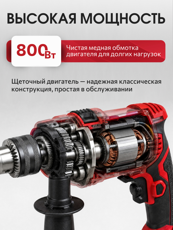 Дрель ударная WORTEX DS 1307-1 (1325477) - Фото 2