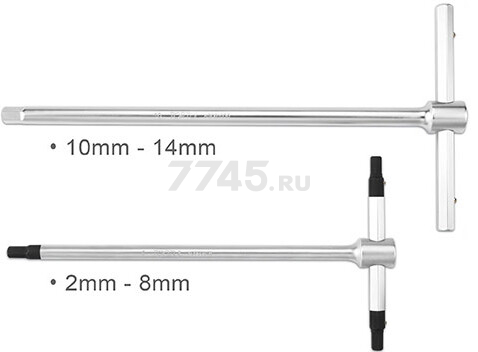 Ключ шестигранный 7х105x210 мм TOPTUL T-Type (AGDA0721)