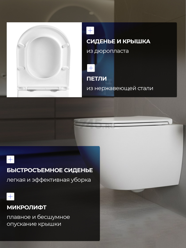 Унитаз подвесной AV Engineering Comfort X3 (AVWHR203X3) - Фото 3