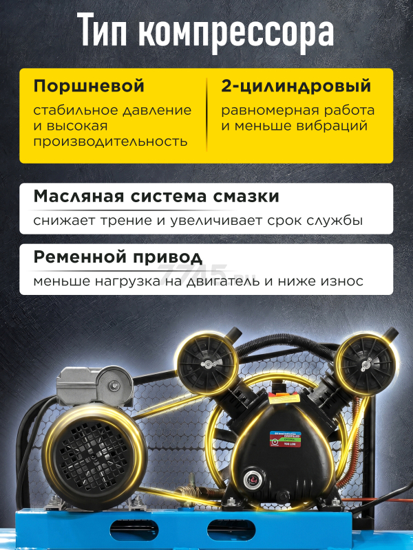Компрессор DGM AC-2100B (DG2720-2) - Фото 2