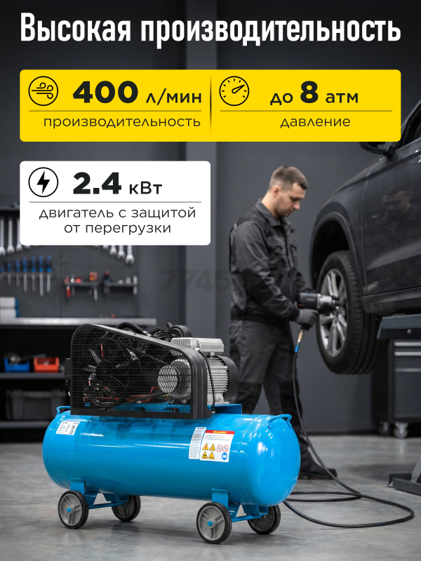 Компрессор DGM AC-2100B (DG2720-2) - Фото 3