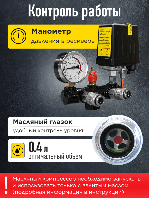 Компрессор DGM AC-2100B (DG2720-2) - Фото 5