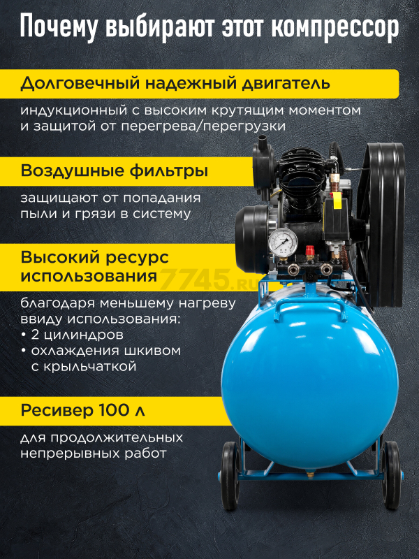 Компрессор DGM AC-2100B (DG2720-2) - Фото 7