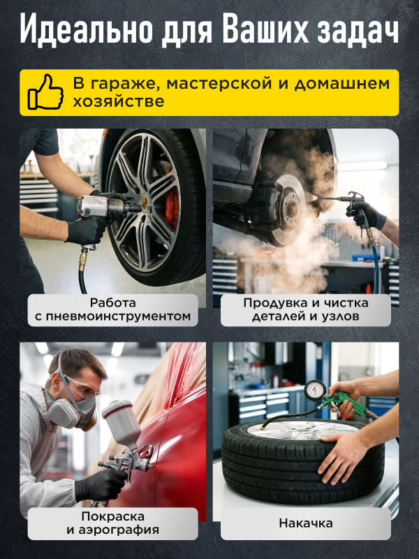 Компрессор DGM AC-2100B (DG2720-2) - Фото 9