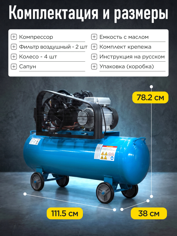 Компрессор DGM AC-2100B (DG2720-2) - Фото 8
