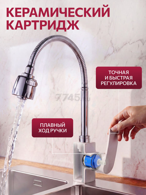 Смеситель для кухни ECONOCE серия 270 белый (EC0275WT) - Фото 3