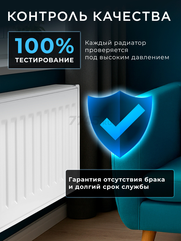 Радиатор стальной AV Engineering Expert ES 22-3-08 300х800 мм (AVE-22308S) - Фото 6