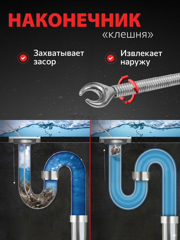 Трос сантехнический пружинный диаметр 9 мм длина 5 м AV ENGINEERING (AVE34009050) - Фото 5