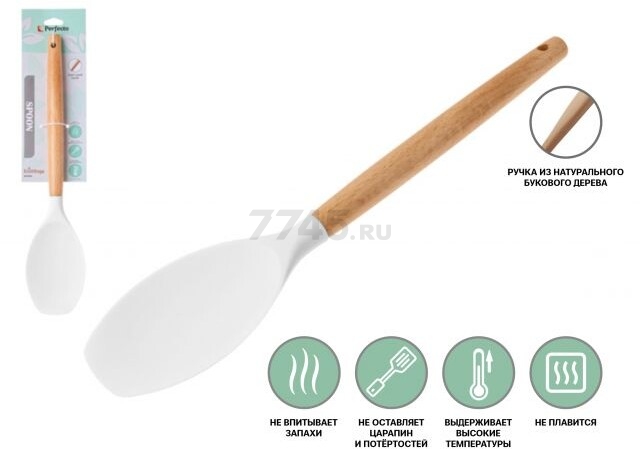 Ложка поварская PERFECTO LINEA EcoVillage белая (21-320706) - Фото 2