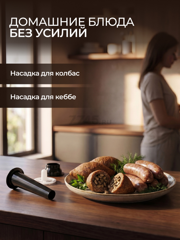 Мясорубка NORMANN AMG-553 - Фото 7