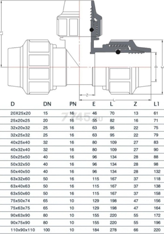 Тройник ПНД компрессионный 32x20x32 переходной AV ENGINEERING (AVE110322032) - Фото 2