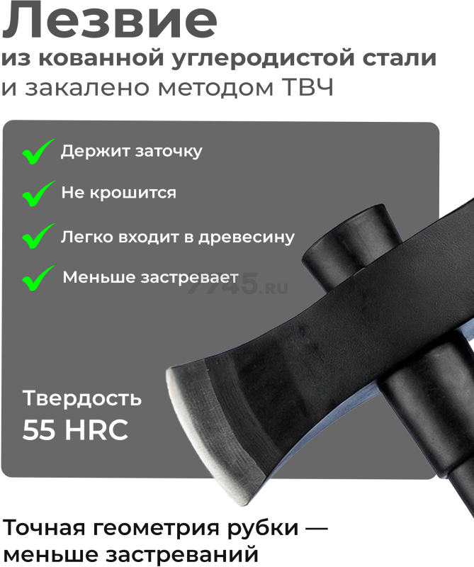 Топор-колун 2,7 кг STARTUL Master (ST2028-27) - Фото 4