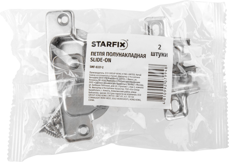 Петля мебельная без доводчика STARFIX кухонная 105 полунакладная 2 штуки (SMF-8337-2) - Фото 3