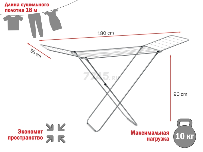 Сушилка для белья напольная PERFECTO LINEA Lily серебристая (46-000181) - Фото 6