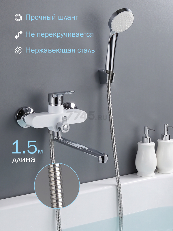 Смеситель для ванны ECONOCE серия 280 белый (EC0282WT) - Фото 8