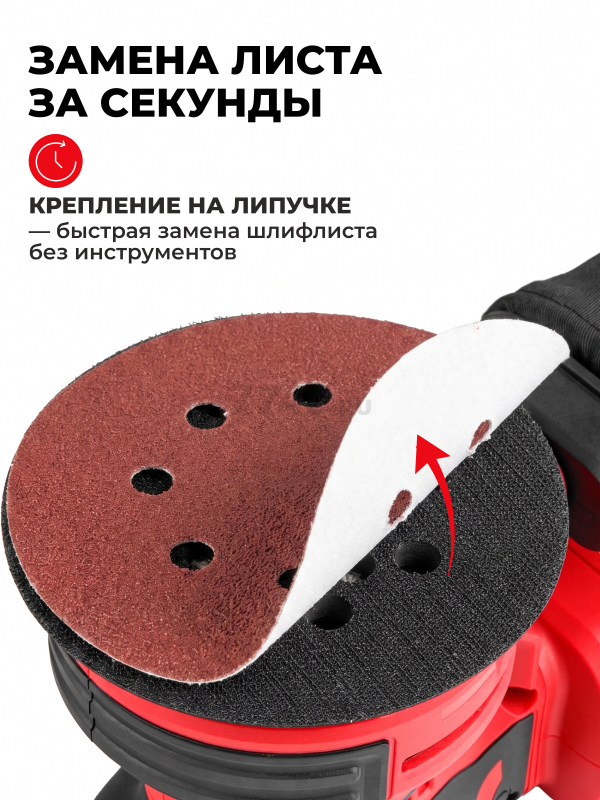 Шлифмашина эксцентриковая (орбитальная) аккумуляторная WORTEX COS 1218-1 E XLT SET (1333436) - Фото 5
