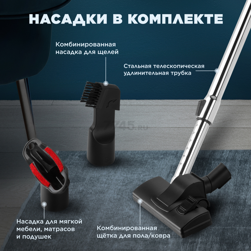Пылесос NORMANN AVC-213 (N16013-1) - Фото 4