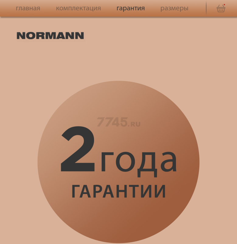 Пылесос NORMANN AVC-213 (N16013-1) - Фото 9