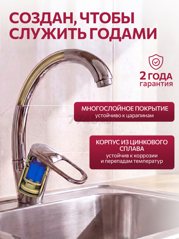Смеситель для кухни ECONOCE серия 240 (EC0245) - Фото 5