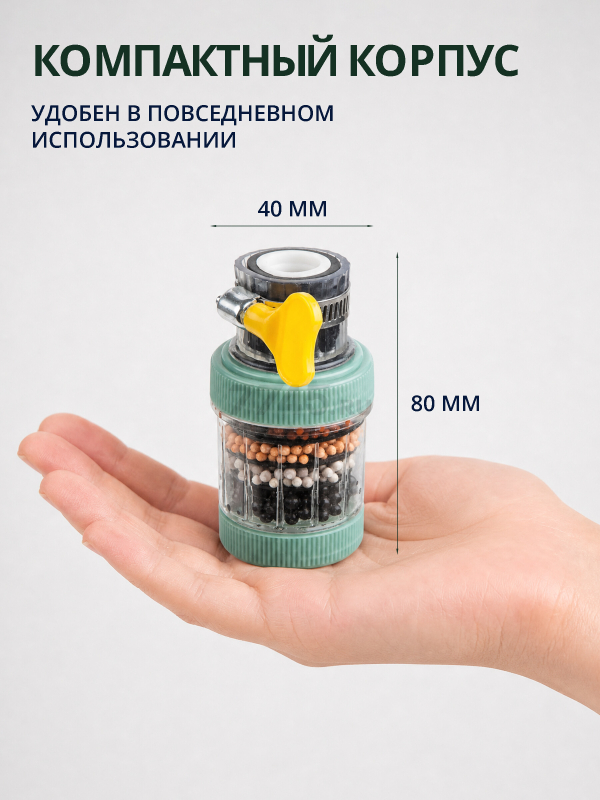 Фильтр для смесителя AV Engineering (AVZAP-P14) - Фото 7