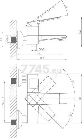 Смеситель для ванны A-FIVE Lily хром (А5-1132) - Фото 2