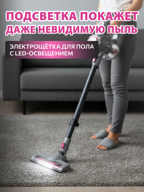 Пылесос аккумуляторный NORMANN AVC-516 (N16012-3) - Фото 4