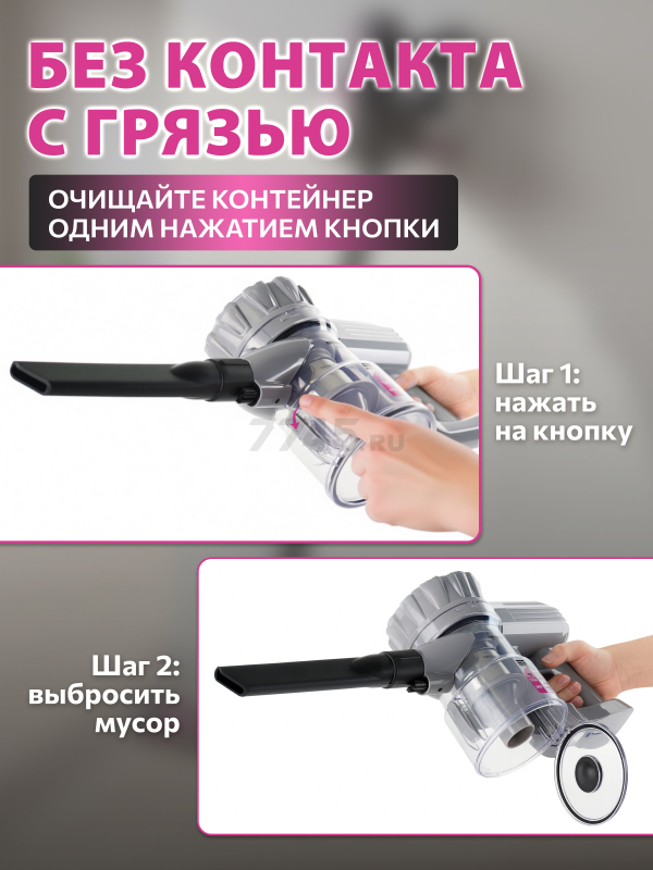 Пылесос аккумуляторный NORMANN AVC-516 (N16012-3) - Фото 5