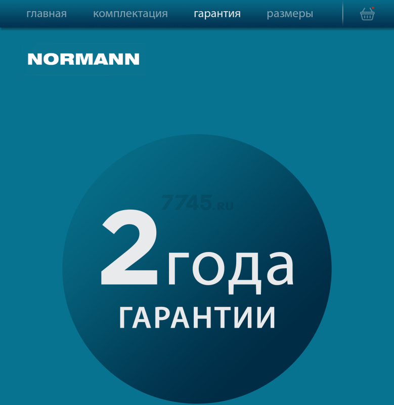 Пылесос NORMANN AVC-214 (N16013-2) - Фото 9