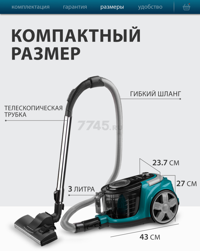 Пылесос NORMANN AVC-214 (N16013-2) - Фото 3