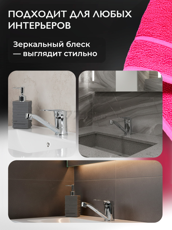 Смеситель для умывальника ECONOCE серия 240 (EC0249) - Фото 4