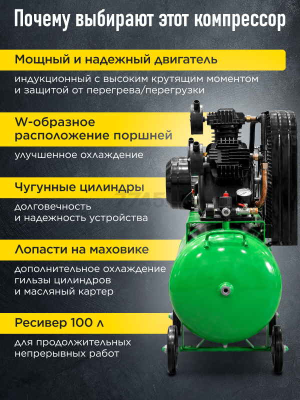 Компрессор ECO AE-1003-B70 (EC2610-0) - Фото 7