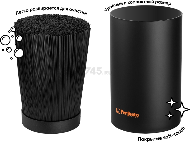 Подставка для ножей PERFECTO LINEA Handy (21-181101) - Фото 11