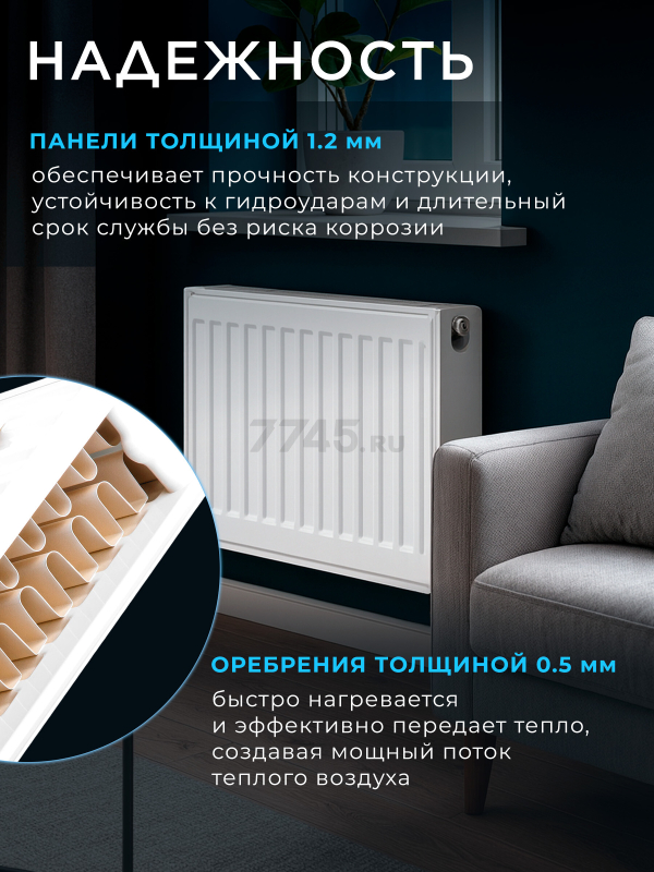 Радиатор стальной AV ENGINEERING Expert ES 22-3-12 300х1200 мм (AVE-22312S) - Фото 2