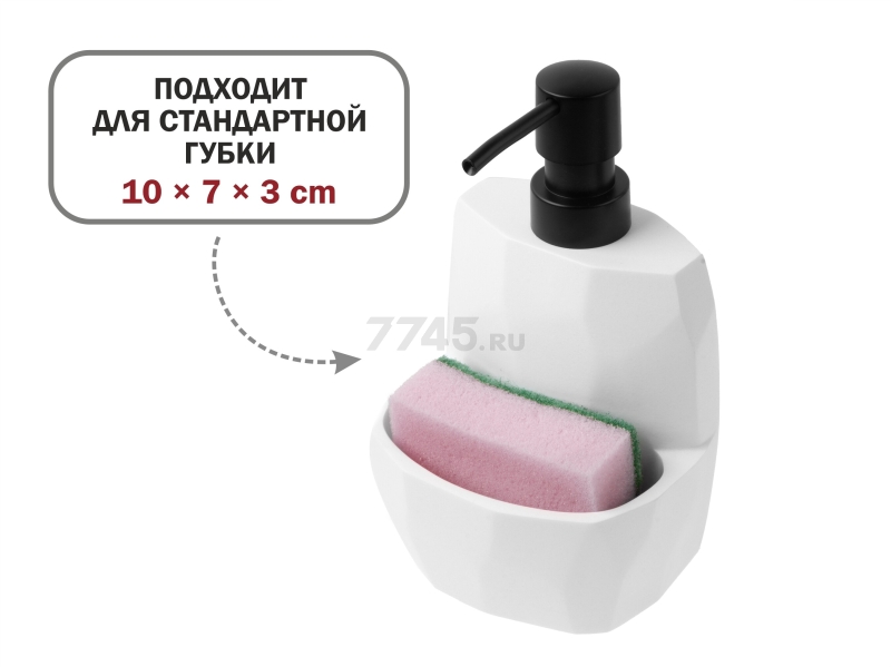 Дозатор для жидкого мыла с подставкой для губки PERFECTO LINEA Symphony белый (35-103001) - Фото 9