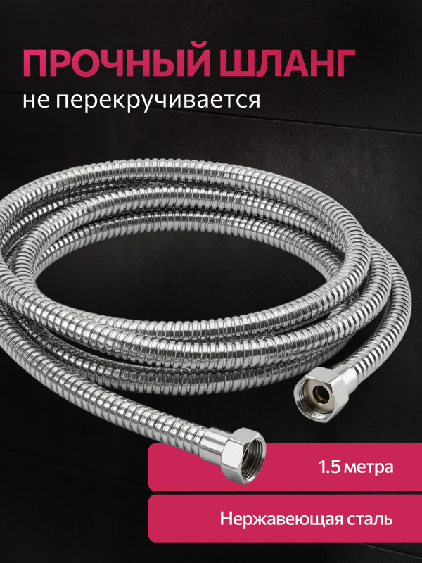 Смеситель для душа ECONOCE серия 240 (EC0242) - Фото 7