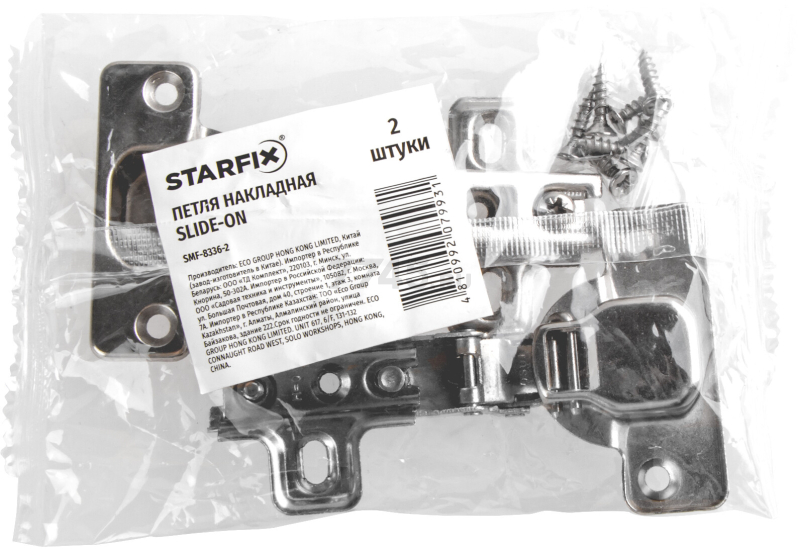 Петля мебельная без доводчика STARFIX кухонная 105 накладная 2 штуки (SMF-8336-2) - Фото 3