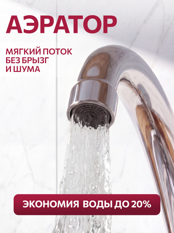 Кран для одной воды ECONOCE серия 430 (EC0430) - Фото 4