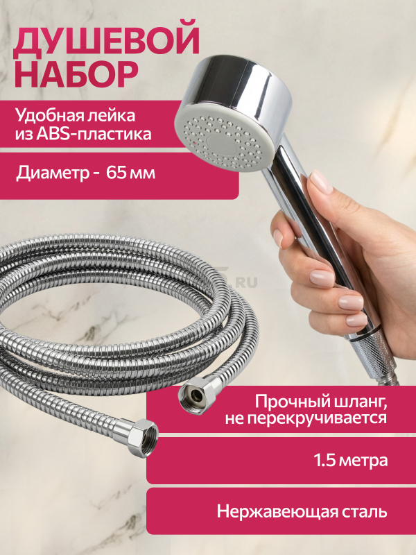 Смеситель для ванны ECONOCE серия 360 (EC0363) - Фото 6