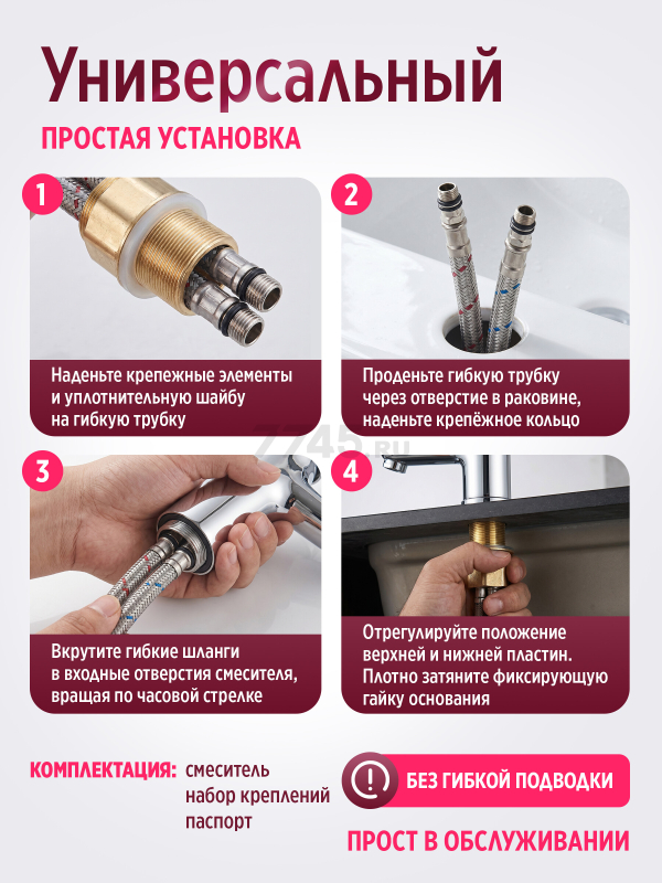 Смеситель для умывальника ECONOCE серия 280 (EC0280) - Фото 5