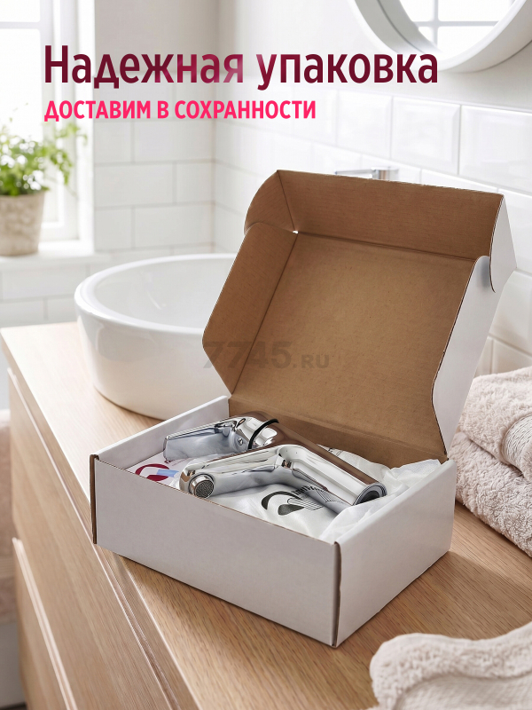 Смеситель для умывальника ECONOCE серия 280 (EC0280) - Фото 7