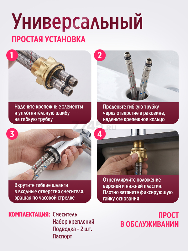 Смеситель для умывальника ECONOCE серия 360 (EC0360) - Фото 5
