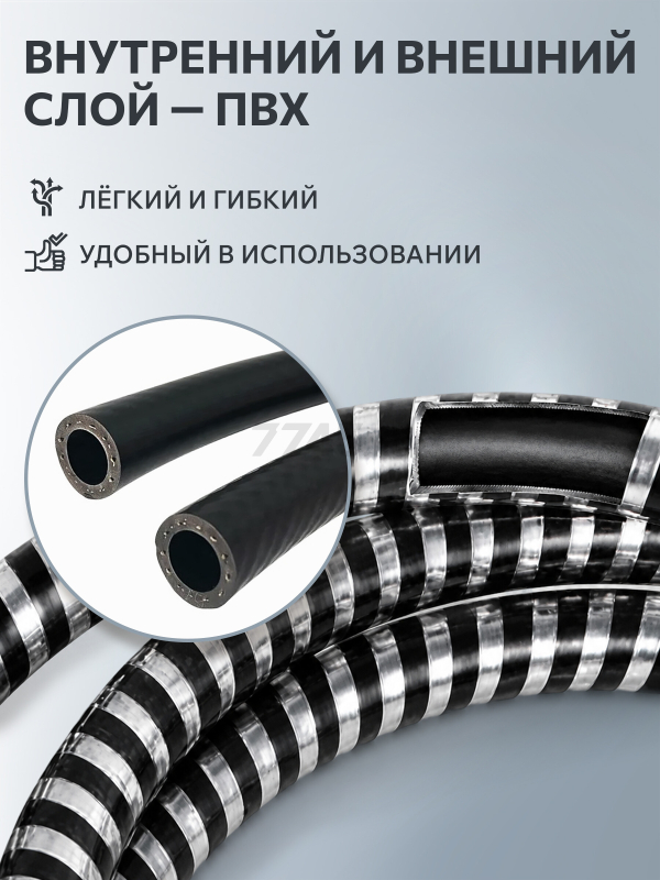 Шланг душевой AV ENGINEERING 200 см (AVSSS-109) - Фото 4