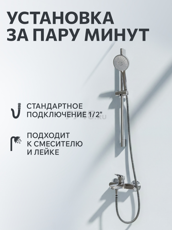 Шланг душевой AV ENGINEERING 200 см (AVSSS-109) - Фото 6
