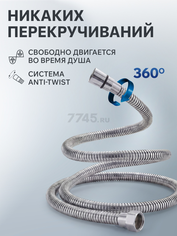 Шланг душевой AV ENGINEERING 150 см (AVSSS-118)